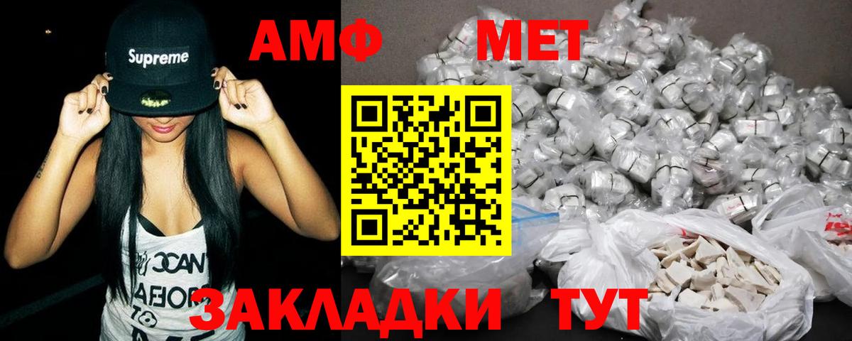 Амфетамин 98% Сергиев Посад