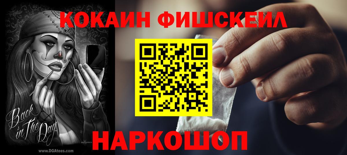 Кокаин Перу Сергиев Посад