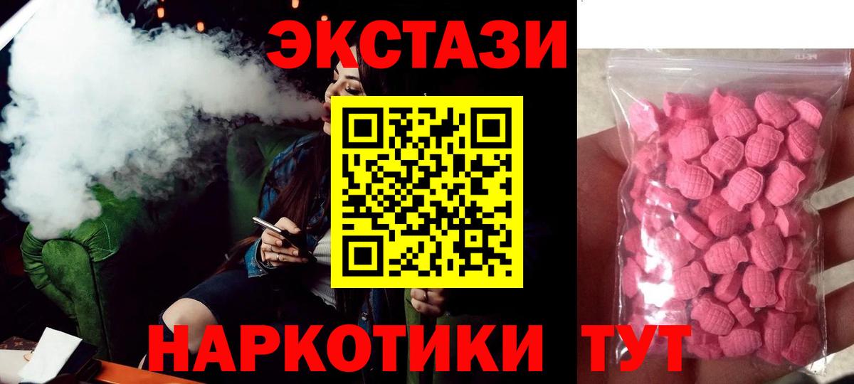 МДМА Сергиев Посад