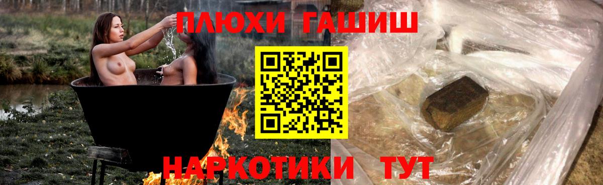 Гашиш Ice-O-Lator Сергиев Посад