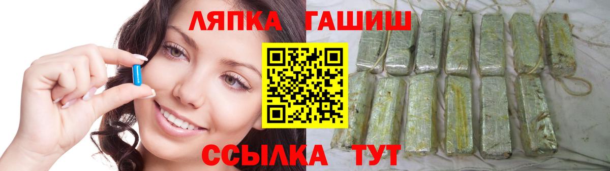 ГАШ Premium  купить наркотик  Вход с VPN  ГАШ  Сергиев Посад  ГАШИШ VHQ 