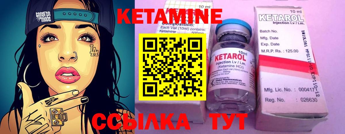 КЕТАМИН VHQ  blacksprut ссылки  Сергиев Посад  Вход с VPN 