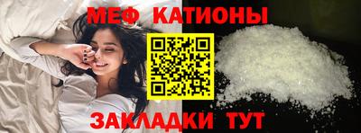 соль ск Обь