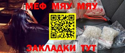 соль ск Обь