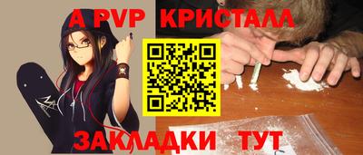 соль ск Обь