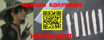 соль ск Обь
