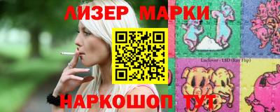 соль ск Обь