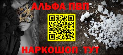 соль ск Обь