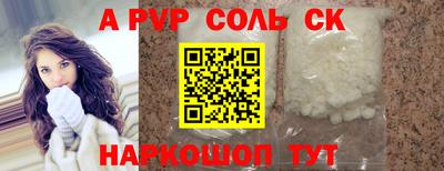 экстази Обнинск