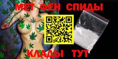 соль ск Обь