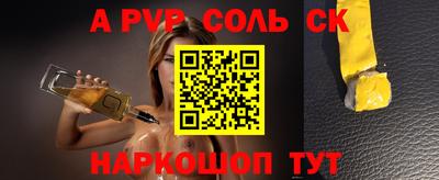экстази Обнинск