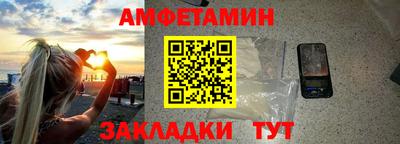соль ск Обь