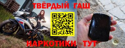 соль ск Обь