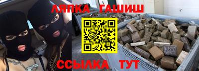 соль ск Обь