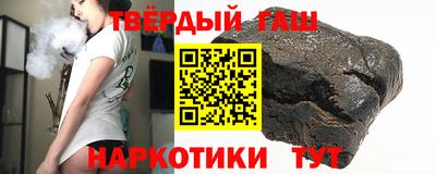 мдма Партизанск