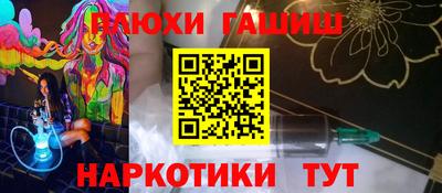 соль ск Обь