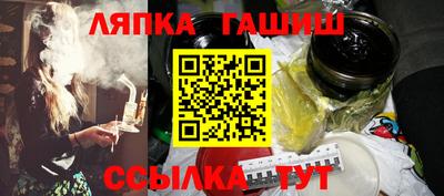 соль ск Обь