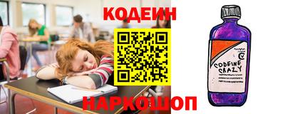 соль ск Обь
