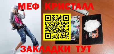 экстази Обнинск
