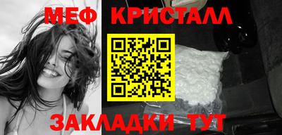 соль ск Обь