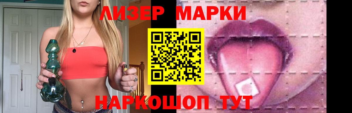 МЕГА маркетплейс  ЛСД экстази ecstasy  Вход с VPN  ЛСД экстази кислота  Сергиев Посад 