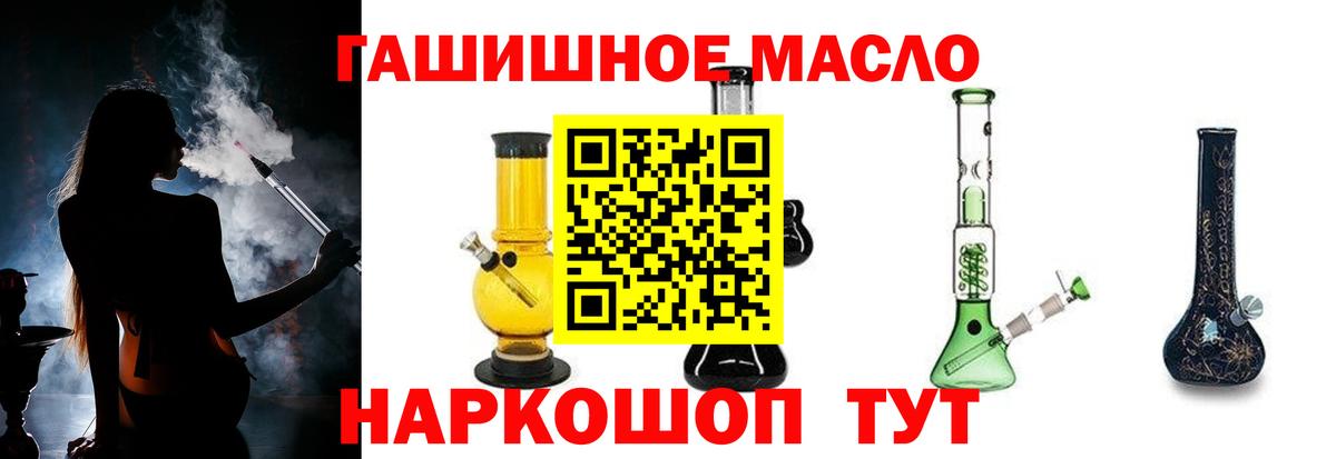 Сергиев Посад  цены наркотик  Вход с VPN  Дистиллят ТГК концентрат 