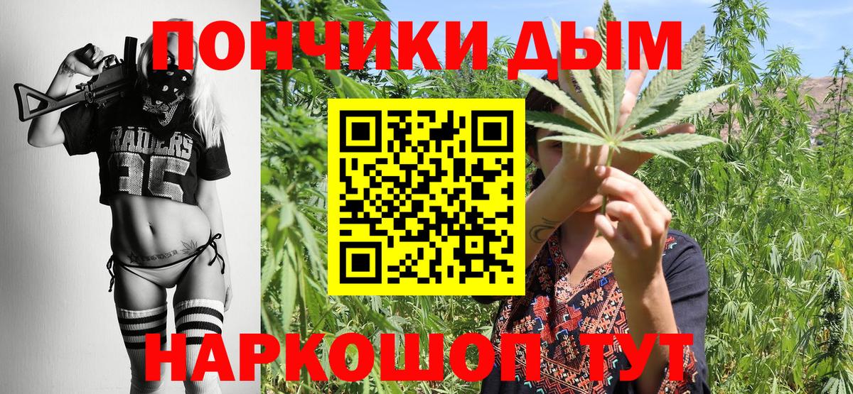 Канабис Bruce Banner  Вход с VPN  Конопля семена  Каннабис гибрид  Шишки марихуана ГИДРОПОН  Сергиев Посад 